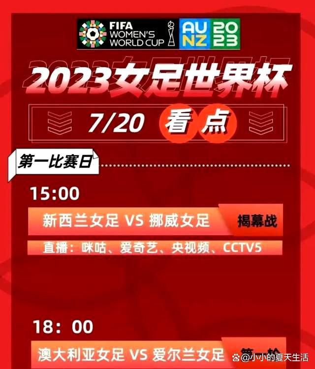 几个月以来斯莫林一直遭遇肌腱炎疼痛的困扰，laroma24表示他有望在12月底至明年1月初复出。